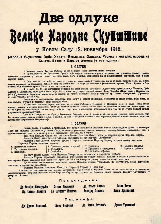 http://hrvatski-fokus.hr/wp-content/uploads/2019/12/dve-odluke-VNS.jpg