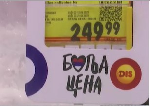 Reporteri &#34;Dnevnika&#34; obišli markete u potrazi za boljim cenama Evo šta su zabeležili (foto)