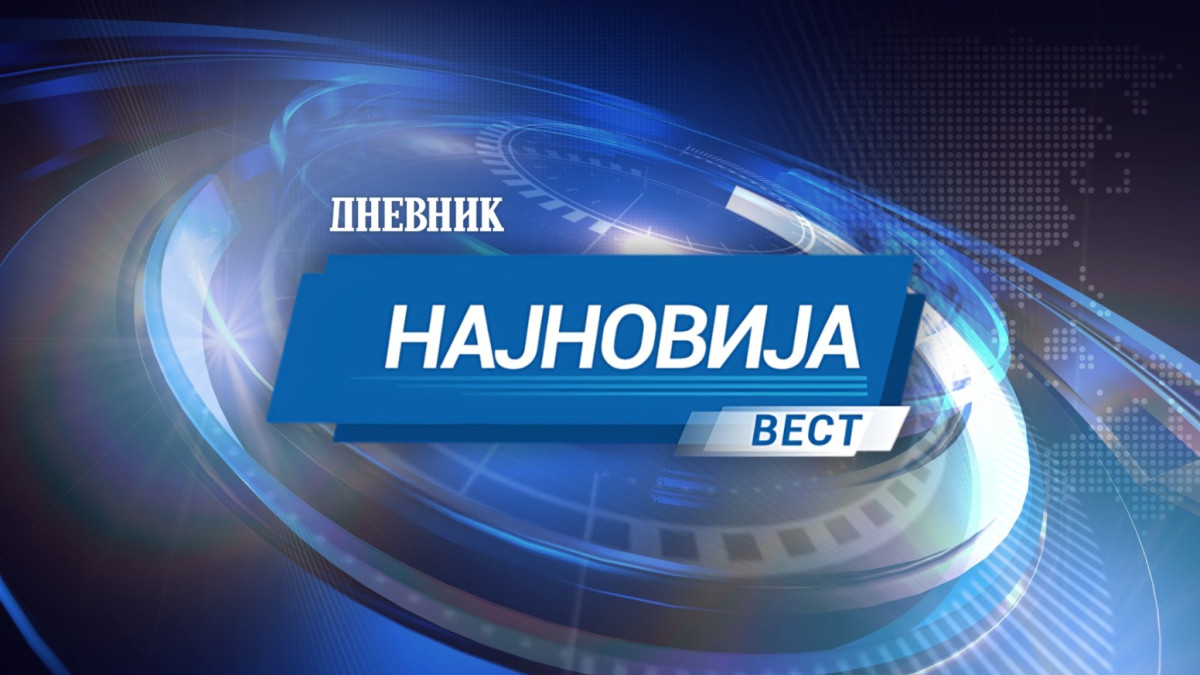 https://www.dnevnik.rs/sites/default/files/styles/amp_1200x675_16_9/public/2026-04/najnovija%20Stefanova_5.jpg