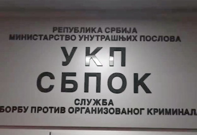 ЗЛОУПОТРЕБИО СЛУЖБЕНИ ПОЛОЖАЈ Саслушан осумњичени припадник СБПОК-а ПОЛИЦИЈСКОМ ЗНАЧКОМ ПОМАГАО УТЕРИВАЊЕ ДУГОВА