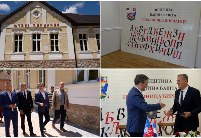 ДОСАД ЈЕ ИМАЛА ЛИЧНУ КАРТУ И ПАСОШ, А ДО КРАЈА ГОДИНЕ ДОБИЈА И АДРЕСУ Музеј ћирилице нашао дом у Рачи – радове обишао министар Селаковић
