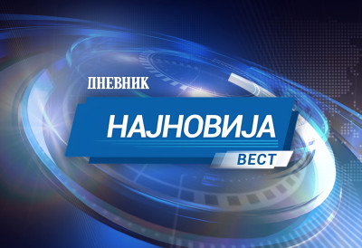 ТРАГЕДИЈА КОД КРАЉЕВА Петогодишњак се утопио након пада у базен
