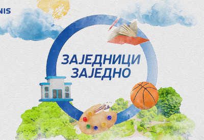 КОМПАНИЈА НИС НАСТАВЉА ДА ПОДРЖАВА ДЕЦУ И МЛАДЕ УПРКОС ИЗАЗОВНИМ ОКОЛНОСТИМА Одабрана 24 пројекта у оквиру 17. циклуса програма „Заједници заједно“