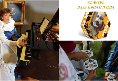 ФОНДАЦИЈА „ЛАЗА КОСТИЋ” РАСПИСАЛА КОНКУРС ЗА ОСНОВЦЕ Осморо најбољих путује у Лондон и Стратфорд, „стазама српских великана”