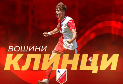 ВОШИНИ КЛИНЦИ: Пионири класа за себе, већ су пребацили коту 100