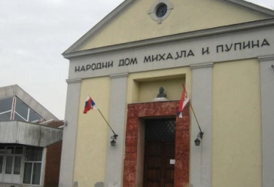 ДЕВЕТИ КОНКУРС „МИХАЈЛО ПУПИН – НАУЧНИК,  РОДОЉУБ, ХУМАНИСТА” У КОВАЧИЦИ Таленти, ствараоци и поштоваоци лика и дела научника радовима да допринесу очувању његовог наслеђа