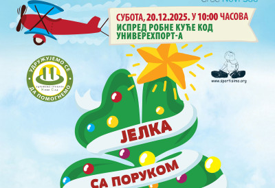 У СУБОТУ НА СТАРОЈ ДЕТЕЛИНАРИ Кићење јелки, рукотворине и спорт