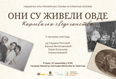 ИЗЛОЖБА НОВИНАРКЕ „ДНЕВНИКА” ЗОРИЦЕ МИЛОСАВЉЕВИЋ: Карловачка сведочанства вечерас у „Прометеју”