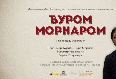 ВЕЧЕРАС У ГАЛЕРИЈИ „ПРОМЕТЕЈ” Поетско-музичко вече са Ђуром Морнаром