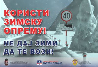 ПУТЕВИ СРБИЈЕ УПОЗОРАВАЈУ: Појачан саобраћај за Св. Николу, возите опрезно