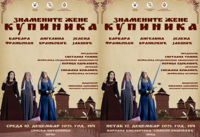 ЗНАМЕНИТЕ ЖЕНЕ КУПИНИКА Предавања у Иригу и Шиду о улози владарки Бранковића