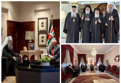 ПАТРИЈАРХ ПОРФИРИЈЕ У ЈОРДАНУ Сусрет са јорданским краљем и патријарсима Јованом и Теофилом