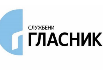 ВИШЕ НЕМА СТАТУС ЈАВНОГ ПРЕДУЗЕЋА Службени гласник постаје друштво с ограниченом одговорношћу