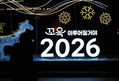 (ФОТО) СТИГЛА НОВА ГОДИНА У ЈАПАН, ЈУЖНУ И СЕВЕРНУ КОРЕЈУ Ево како је дочекана 2026.