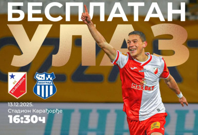 ВОША ОТВАРА КАПИЈЕ – БЕСЛАТАН УЛАЗ НА ПОСЛЕДЊИ МЕЧ 2025! Навијачи позвани да заједно заврше „историјску јесен“ на „Карађорђу“