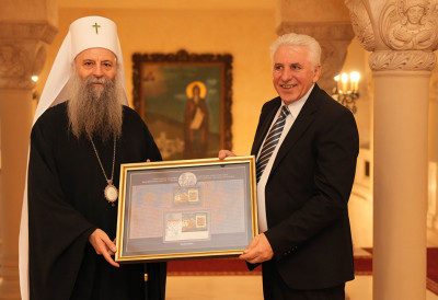 У СПОМЕН НА 1.700 ГОДИНА ОД ПРВОГ ВАСЕЉЕНСКОГ САБОРА Посебна поштанска марка уручена патријарху Порфирију