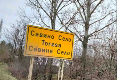 ОГЛАСИЛА СЕ НОВОСАДСКА ПОЛИЦИЈА Ухапшена двојица осумњичених за убиство у Савином Селу