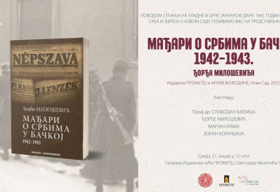 ПРОВЕДИТЕ ВЕЧЕ С АУТОРОМ И САЗНАЈТЕ КАКО СУ МАЂАРИ ВИДЕЛИ СРБЕ У БАЧКОЈ 1942–1943 „Прометеј” подсећа на годишњицу Новосадске рације