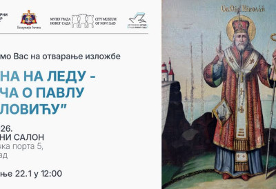 СЕЋАЊЕ НА ЖРТВЕ ПОГРОМА 1942. У Културном центру града обележавање Новосадске рације ”Ледена тишина”