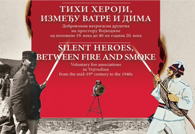 АУТОРСКО ВОЂЕЊЕ КРОЗ ИЗЛОЖБУ У МУЗЕЈУ ВОЈВОДИНЕ „Тихи хероји - између ватре и дима”