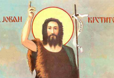 И ПАТРИЈАРХ ПОРФИРИЈЕ СЛАВИ СВЕТОГ ЈОВАНА Све о празнику који уједињује Србе