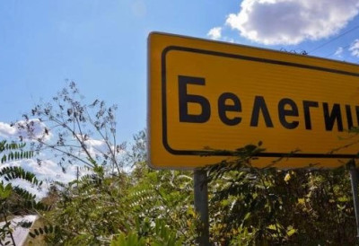 БЕЛЕГИШ ДОБИЈА ДОМ КУЛТУРЕ НАКОН 20 ГОДИНА Почели радови на изградњи, ево шта ће још садржати