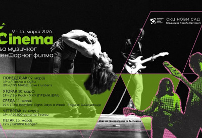 ОД СУБЕ, ПРЕКО ИГИЈА ПОПА, ДО БИТЛСА, И ТО БЕСПЛАТНО! Музичке легенде на великом платну Студентског културног центра