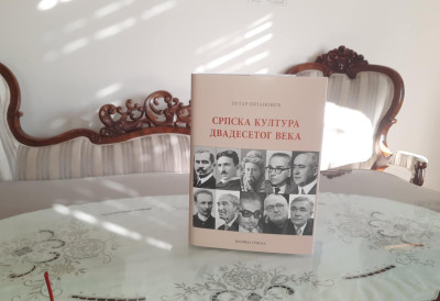 НАГРАДА „ДР ШПИРО МАТИЈЕВИЋ“ ПРИПАЛА ПЕТРУ ПИЈАНОВИЋУ: Студијом „Српска култура двадесетог века“ крунисао дугогодишњи рад