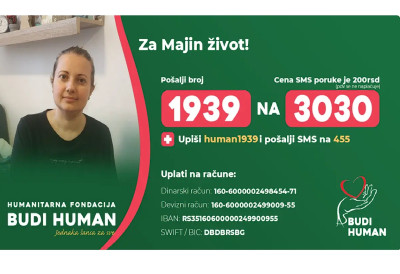 МЛАДИ ПАНЧЕВЦИ ВЕЛИКОГ СРЦА: Скупљају новац за лечење мајке ТРОЈЕ ДЕЦЕ