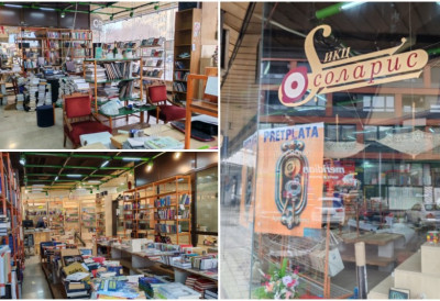 Нови Сад остаје без једне од најдуговечнијих књижара ЗАТВАРА СЕ СОЛАРИС НА СПЕНСУ После 42 године рада КУЛТНА ИНСТИТУЦИЈА КУЛТУРЕ затвара врата!
