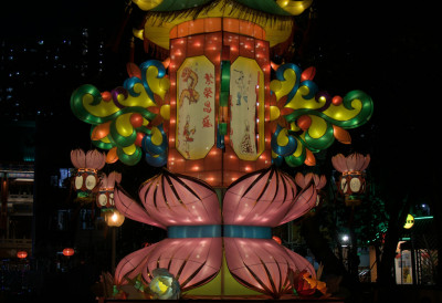 (ВИДЕО) У ЛИМАНСКОМ ПАРКУ СВАКЕ ВЕЧЕРИ СВЕТЛЕ ЛАМПИОНИ ПОВОДОМ КИНЕСКЕ НОВЕ ГОДИНЕ Највише уживају малишани, а ево која је симболика СВАКОГ од њих