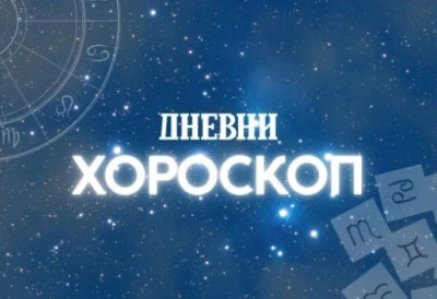 ДНЕВНИ ХОРОСКОП Биковима прија масажа, Шкорпијама лакше уз вољену особу