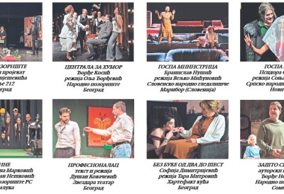 СЕЛЕКТОР СВЕТИСЛАВ ГОНЦИЋ САОПШТИО СЕЛЕКЦИЈУ 71. СТЕРИЈИНОГ ПОЗОРЈА Наше приче: Сећања и страдања