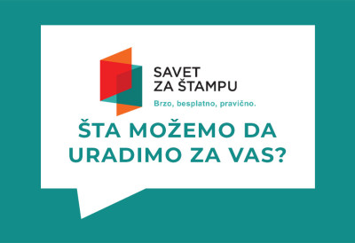 Одлука Савета за штампу по жалби Верана Матића на текст у Дневнику