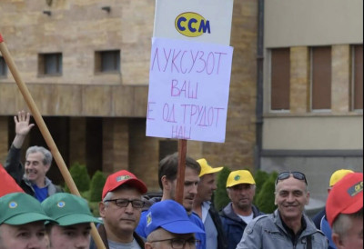 СВИ НА УЛИЦАМА, ТРАЖЕ МИНИМАЛАЦ ОД 600 ЕВРА: Протест синдиката у Скопљу
