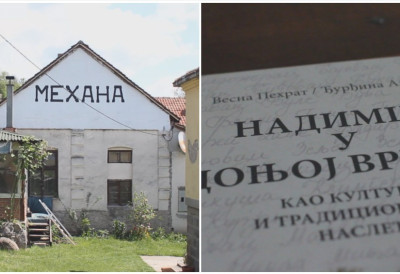 У ДОЊОЈ ВРБАВИ У  ШУМАДИЈИ СВИ СЕ ЗНАЈУ САМО ПО НАДИМЦИМА Нема имена док ти га не да село
