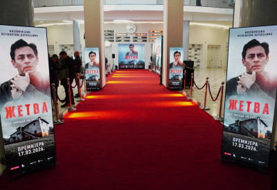 АЛБАНЦИ ПОКУШАЛИ ДА ГА САБОТИРАЈУ, УГЛЕДАО СВЕТЛОСТ ДАНА Премијерно приказан филм „Жетва“