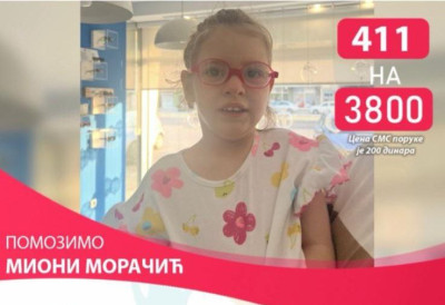 МАЛА МИОНА ВОДИ ВЕЛИКУ БИТКУ Трогодишњој девојчици су потребне терапије у Србији и иностранству, ево како да помогнете