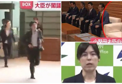 (ВИДЕО) ЈАПАНСКА МИНИСТАРКА КАСНИЛА НА САСТАНАК У ВЛАДУ 5 МИНУТА Пројурила као торнадо, а касније се ИЗВИНИЛА НАЦИЈИ због пробијања термина!