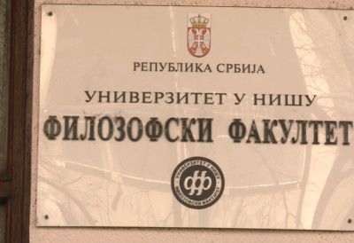 (ФОТО) Где одлази новац Филозофског факултета у Нишу? Буџет близу милијарду динара, а година прошла у блокадама
