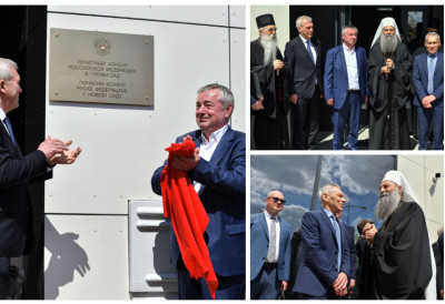 (VIDEO, FOTO) U NOVOM SADU OTVOREN POČASNI KONZULAT RUSKE FEDERACIJE Bajatović: Mi verujemo u majku Rusiju