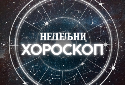 НЕДЕЉНИ ХОРОСКОП: Ракови добијају НЕОЧЕКИВАНИ НОВАЦ, Стрелчеве очекују ЗАНИМЉИВА познанства, а ево ком знаку се враћа неко ИЗ ПРОШЛОСТИ