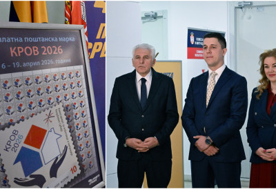 ПОШТА СРБИЈЕ ПОМАЖЕ ИЗБЕГЛИЦАМА И ИНТЕРНО РАСЕЉЕНИМ ЛИЦИМА "Кров 2026" поштанска марка која гради домове за угрожене породице