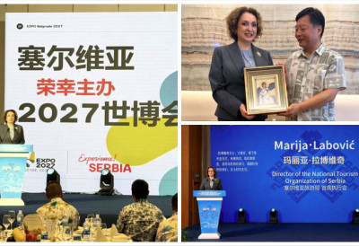 СРБИЈА ПРЕДСТАВЉЕНА У КИНИ: EXPO 2027 у фокусу промоције туристичке понуде земље у Шандонгу и Хајнану