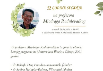 ДИРЉИВО ВЕЧЕ У КАРЛОВЦИМА Некадашњи студенти откривају какав је заиста био велики професор и задужбинар Радуловачки