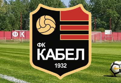 КАБЕЛОВ ГОЛ У ПОСЛЕДЊИ ЧАС: Кад је тешко, Бошкан