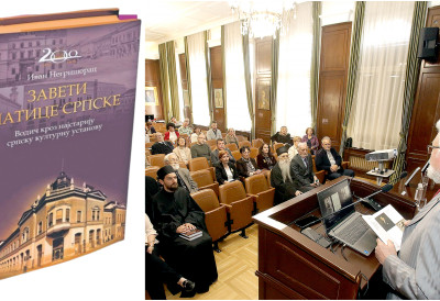 КЊИГА КОЈА НИКУД НЕ ЖУРИ Промовисана монографија „Завети Матице српске”