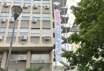 „Образовање је јаче од свих притисака!“ МОЋАН ТРАНСПАРЕНТ на згради ФТН-а: СРБИЈА ПОБЕЂУЈЕ