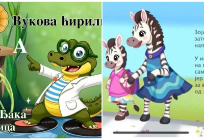 (ВИДЕО) ВУКОВА ЋИРИЛИЧНА БАРКА ОСВАЈА ДЕЦУ- ОД А ДО Ш КРОЗ СТИХ И ИГРУ Азбука никада није била забавнија уз ове песмице