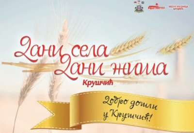 ДАНИ СЕЛА, ДАНИ ЖИТА  У КРУШЧИЋУ Освећење темеља новог храма у недељу, 6. јуна ЕВО КАКАВ ПРОГРАМ ОЧЕКУЈЕ ПОСЕТИОЦЕ